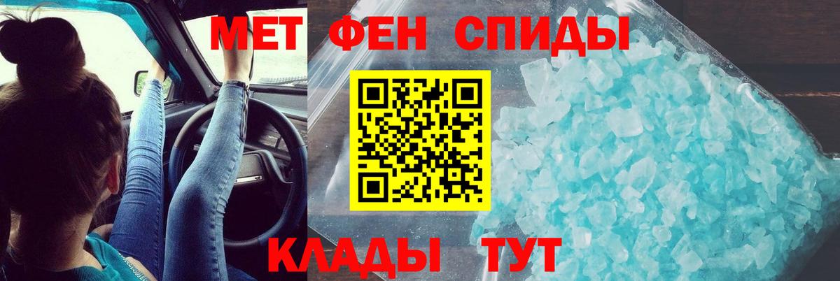 АМФЕТАМИН  Вход с VPN  АМФЕТАМИН  АМФЕТАМИН VHQ  Муравленко 