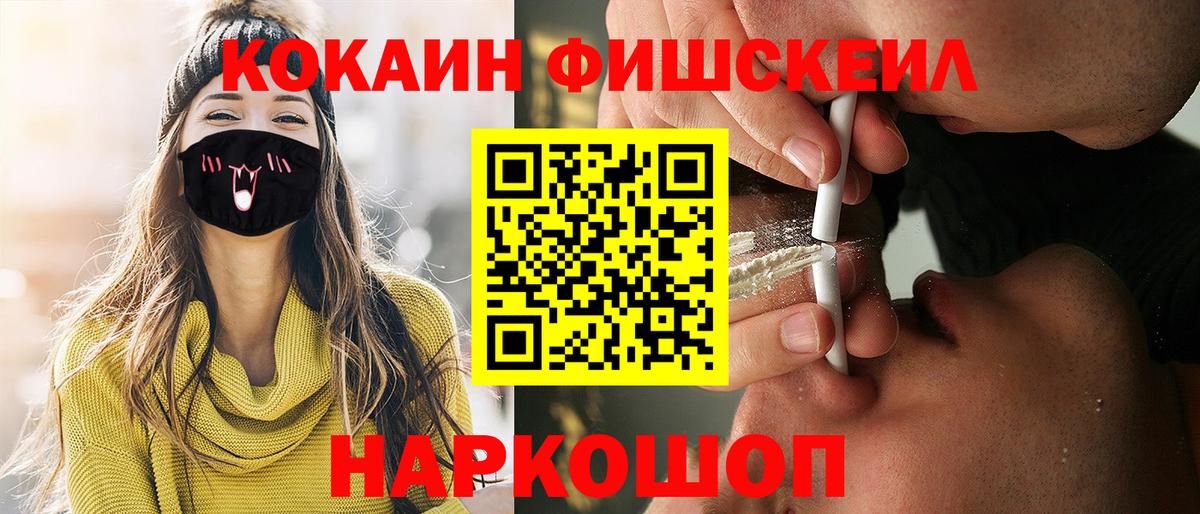 COCAIN Эквадор  Вход с VPN  КОКАИН Колумбийский  закладки  Муравленко 