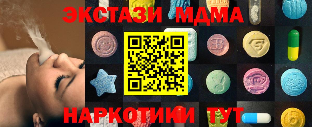 Ecstasy louis Vuitton  Вход с VPN  Муравленко  ЭКСТАЗИ  ЭКСТАЗИ 280мг 