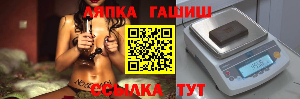ГАШ индика сатива  Гашиш VHQ  Муравленко  Вход с VPN 