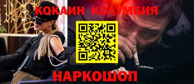 индика Когалым