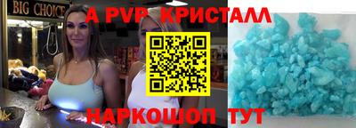 скорость Будённовск