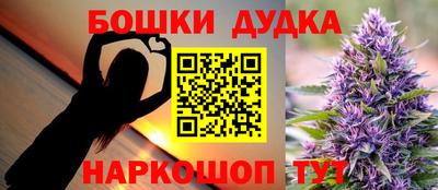 экстази Бугуруслан