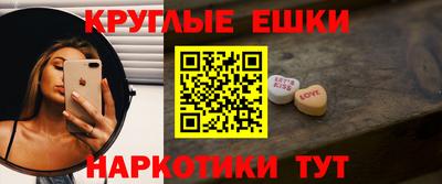экстази Бугуруслан