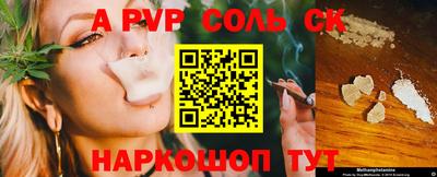 скорость Будённовск
