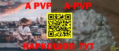 скорость Будённовск