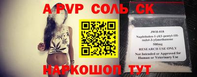 apvp Бузулук