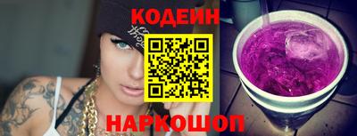 скорость Будённовск