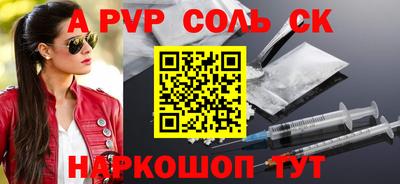 экстази Бугуруслан