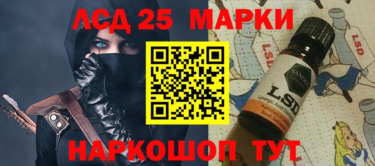 Лсд 25 экстази кислота Муравленко