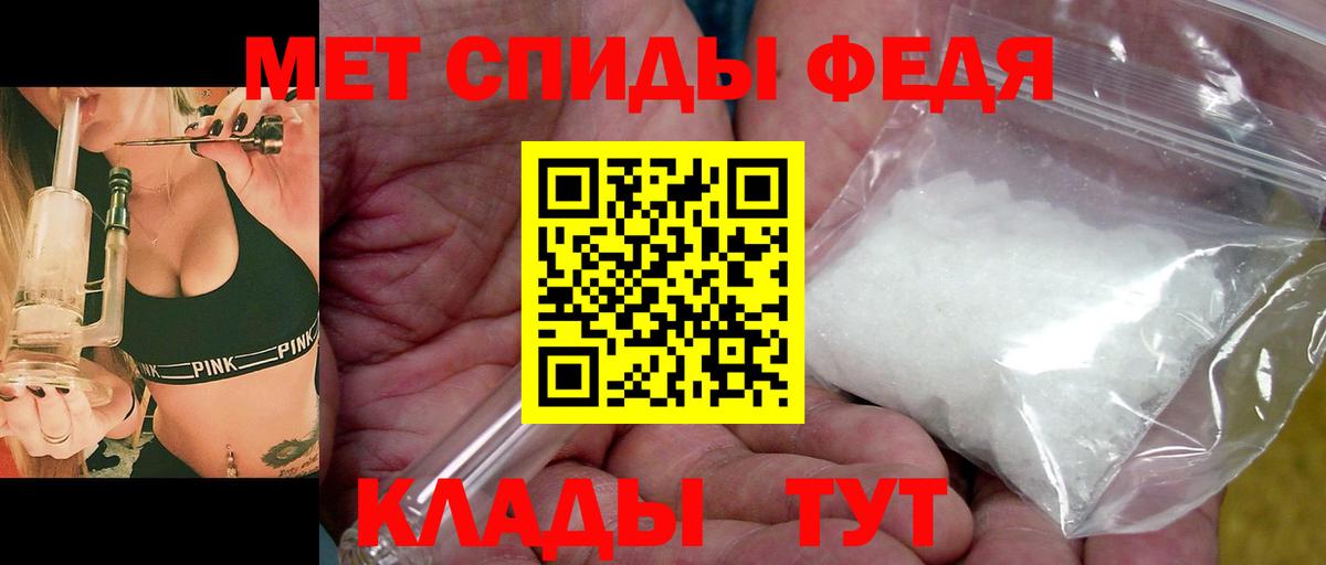 Первитин пудра Муравленко