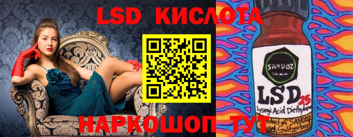 Наркотические марки 1,5мг  Марки NBOMe  Муравленко  Вход с VPN 