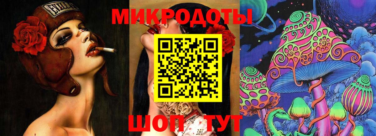 Галлюциногенные грибы мухоморы  Вход с VPN  Муравленко 
